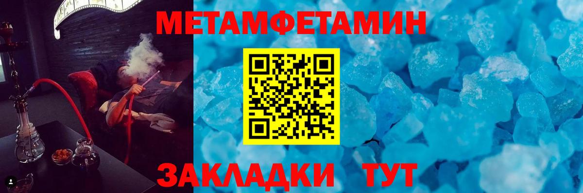 Кировск  Amphetamine VHQ  Амфетамин  Вход с VPN 