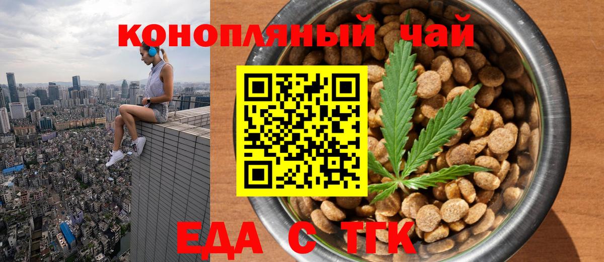 Кировск  Canna-Cookies марихуана  Вход с VPN 