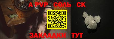 амф Лесосибирск