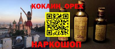 каннабис Кунгур