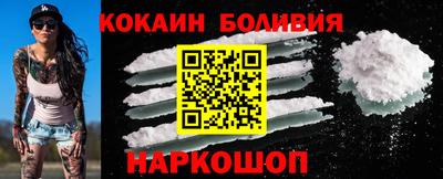 крисы Ливны