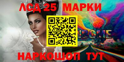 амф Лесосибирск