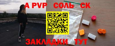 МДПВ Ликино-Дулёво