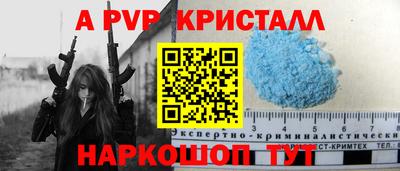 амф Лесосибирск