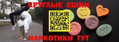крисы Ливны