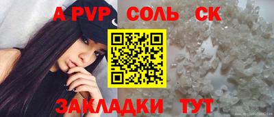 крисы Ливны