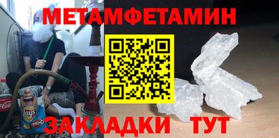 гидра Кулебаки