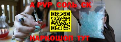 амф Лесосибирск