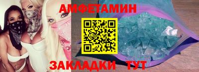 амф Лесосибирск