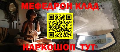 МДПВ Ликино-Дулёво