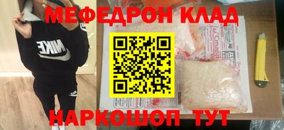 амф Лесосибирск