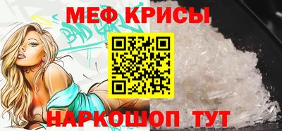крисы Ливны