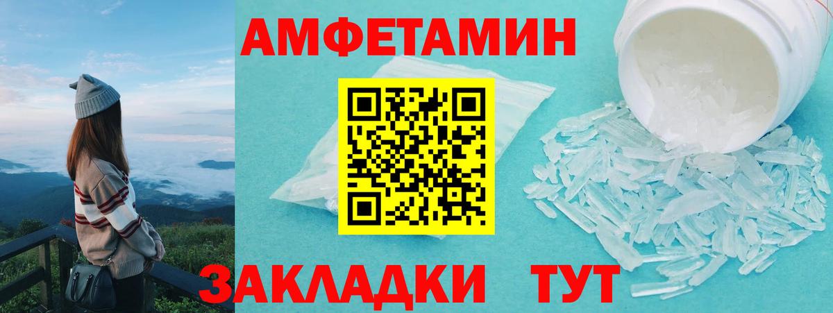 Кировск  Первитин винт  Первитин  Вход с VPN 
