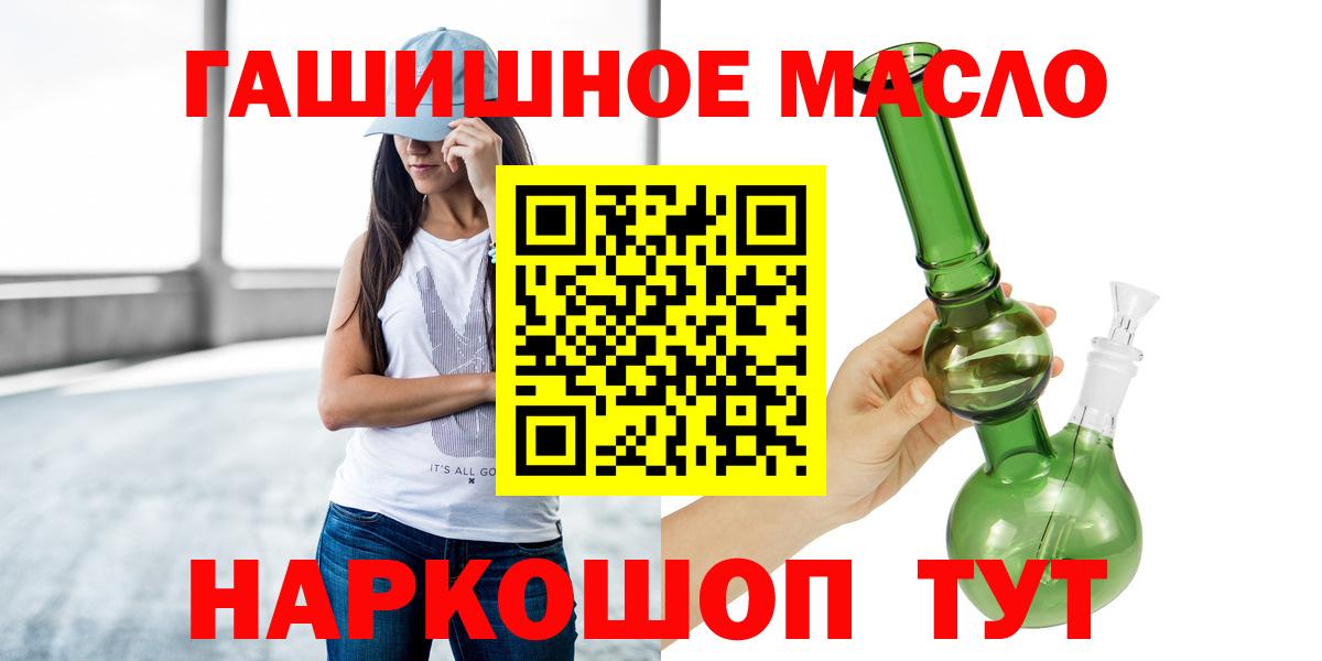 Дистиллят ТГК вейп с тгк Кировск