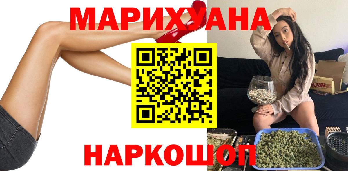 Конопля план  Бошки Шишки THC 21%  Кировск  Вход с VPN  Канабис Amnesia 